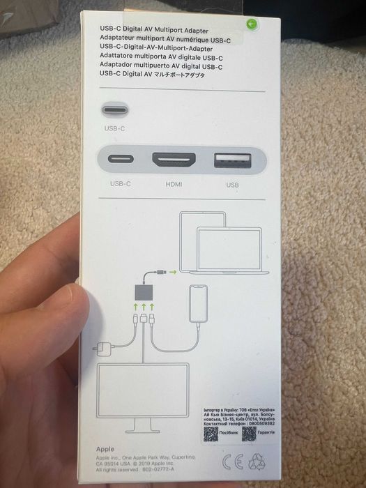 Багатопортовий Apple AV-адаптер/перехідник USB-C - Новий в упаковці