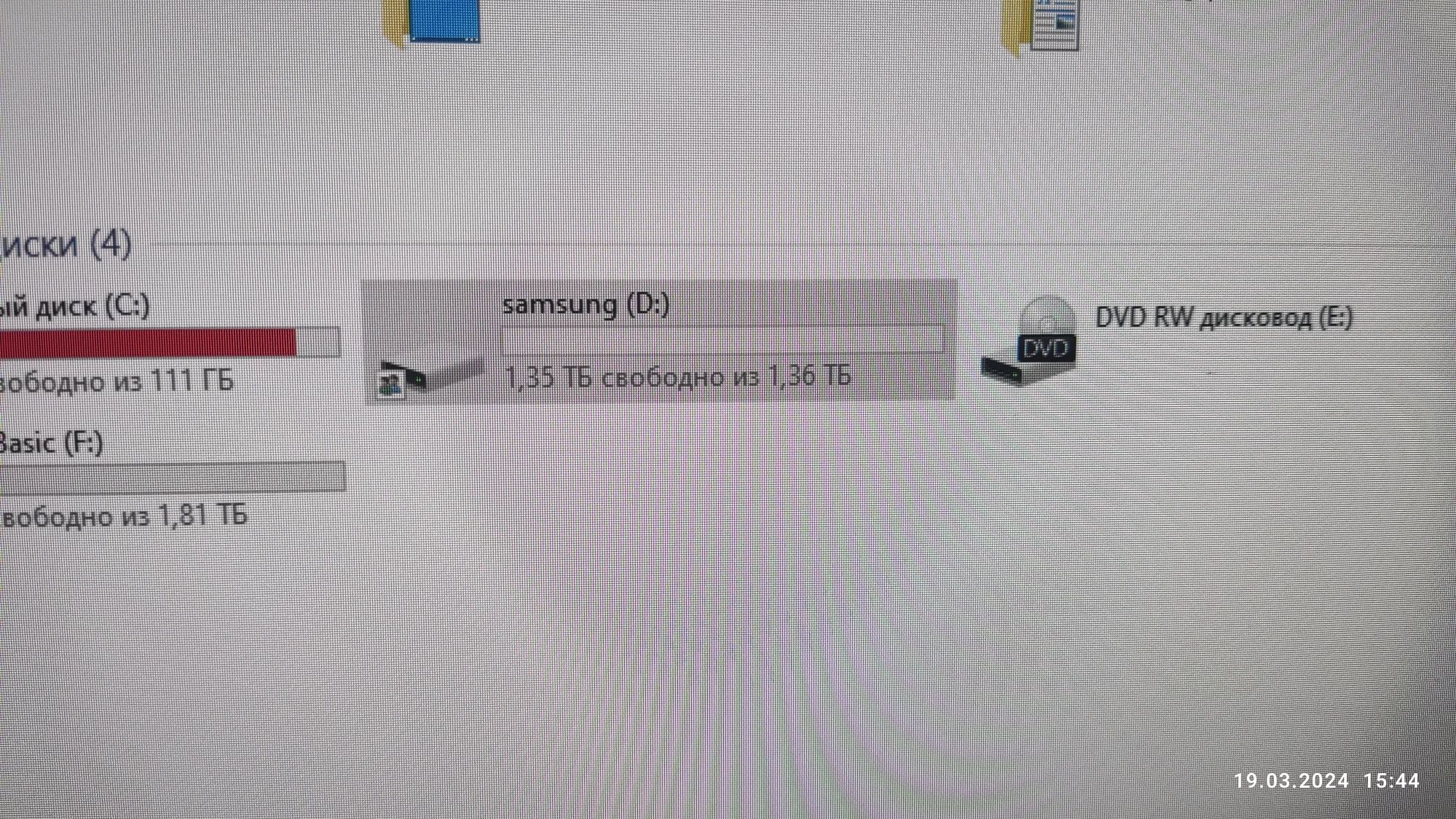 Жорсткий диск HD SAMSUNG