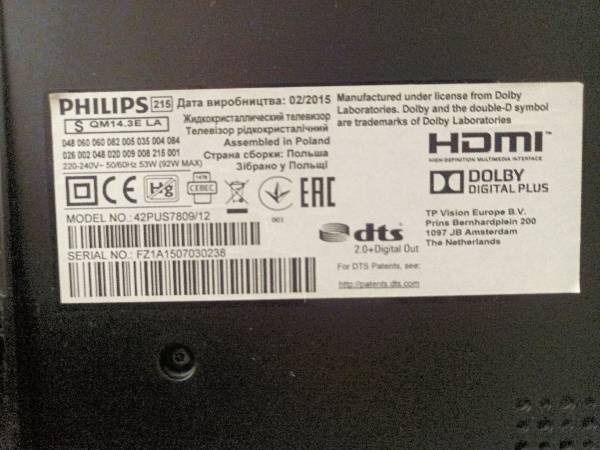 Продам свій 42' Телевізор 4K Philips 42PUS7809/12