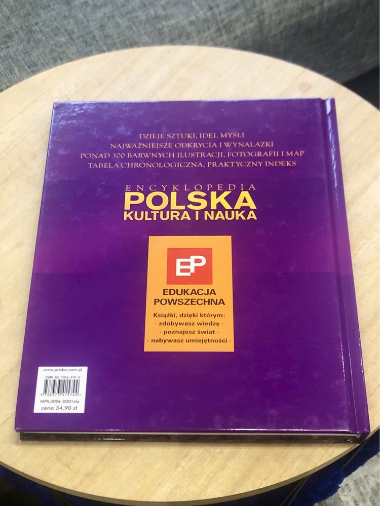 Encyklopedia Polska Kultura i Nauka - Wiesław Kot