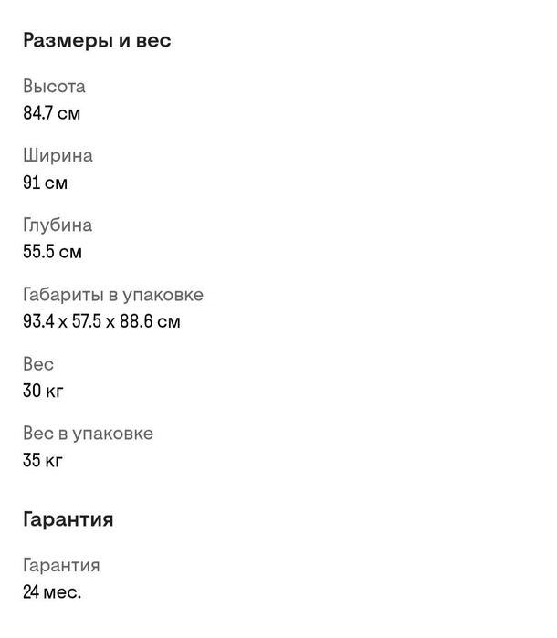Продам морозильную камеру в отличном состоянии цена  8500 + торг