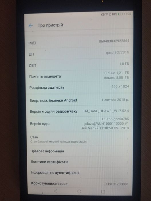Xuawei mediapad T3 7