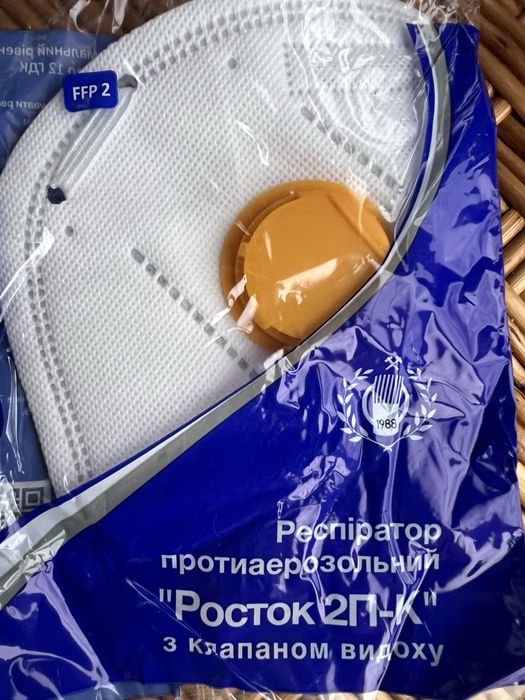 Распиратор Росток