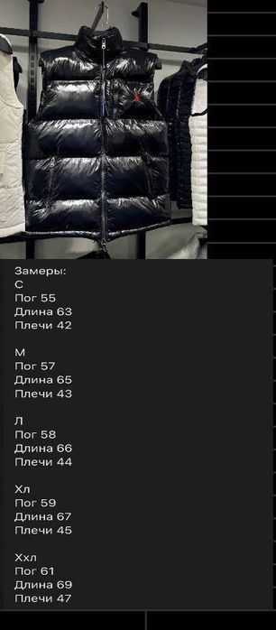Polo жилетка + подарунок  | Популярні бренди | 1799 грн