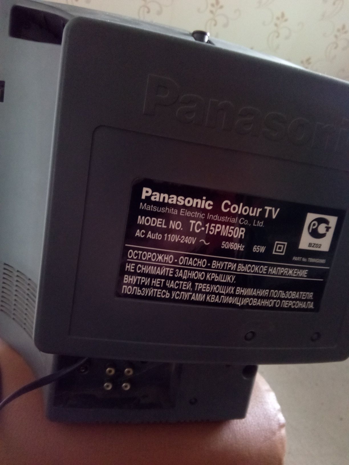 Телевизор. Panasonic. 15".