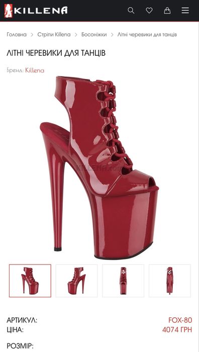 Killena 3ка 37 розмір стріпи для pole dance exot