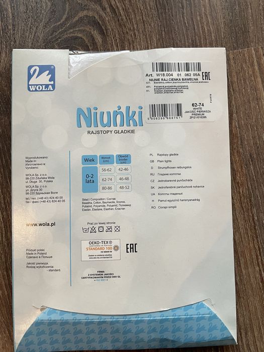 Rajstopki dla niemowalka