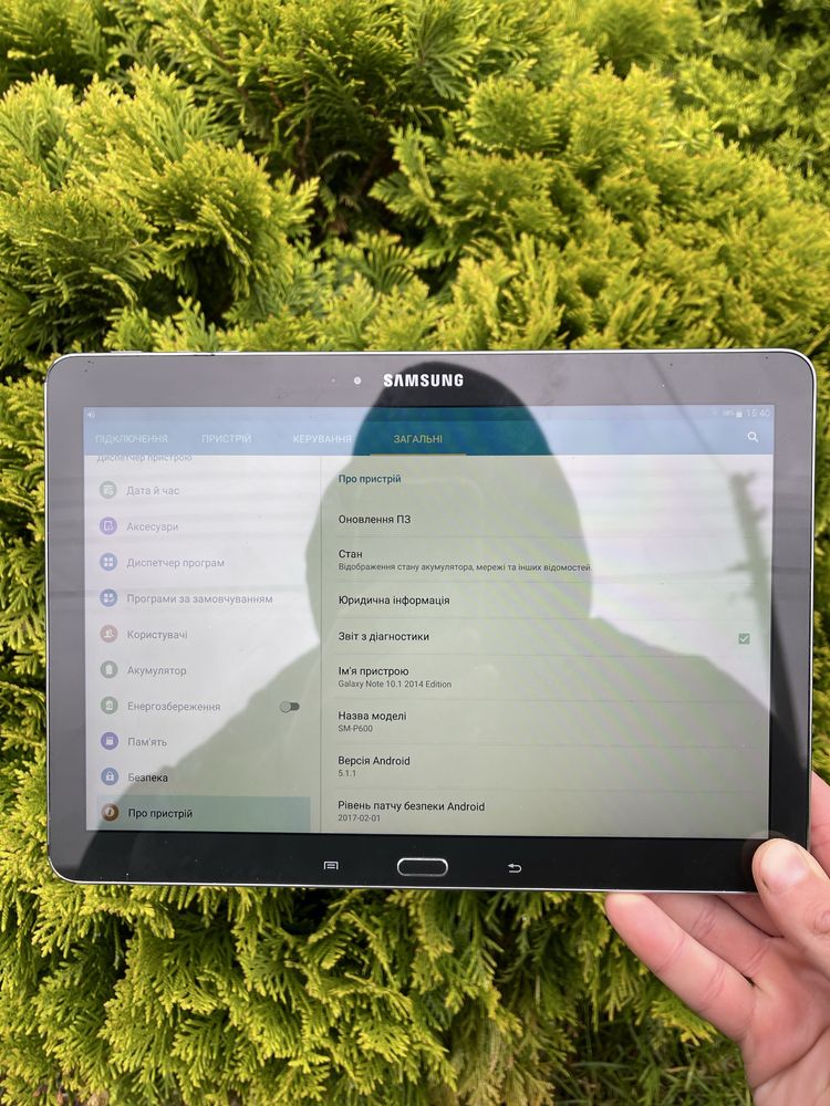 Планшет Samsung Galaxy Note 10.1 SM-P600