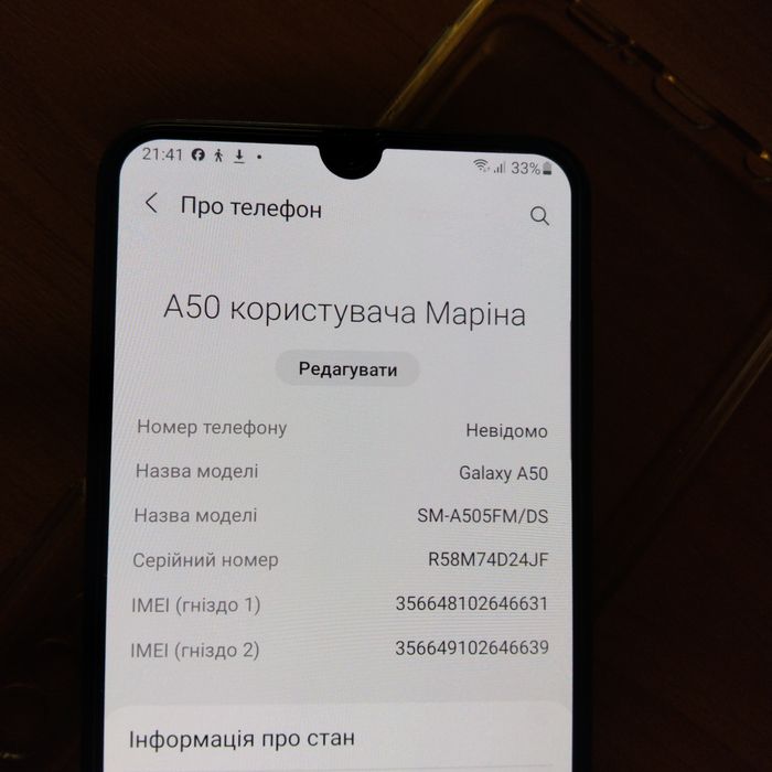 SAMSUNG A 50 6 128
