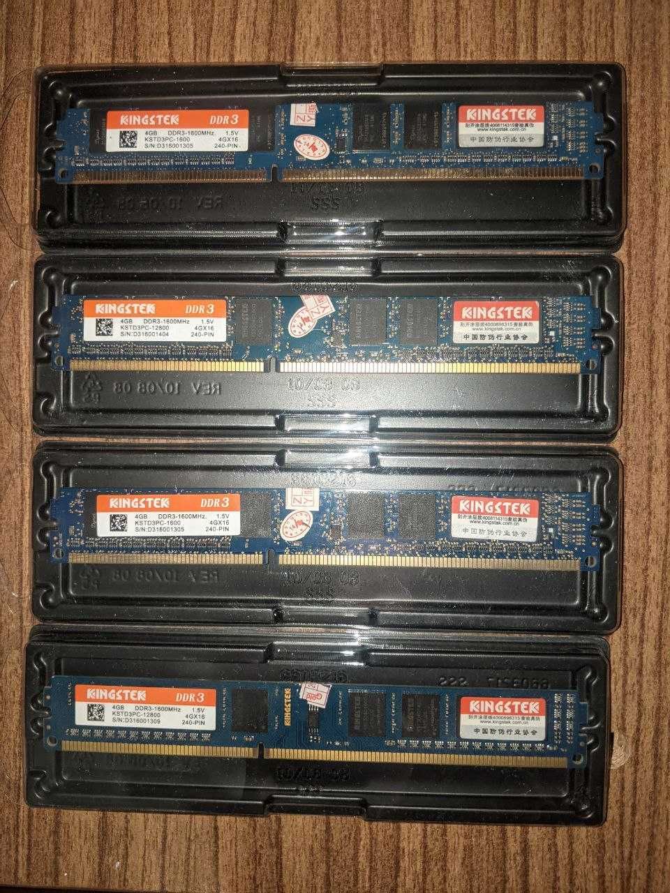 Оперативна пам'ять DDR3 4GB 1600 Mhz