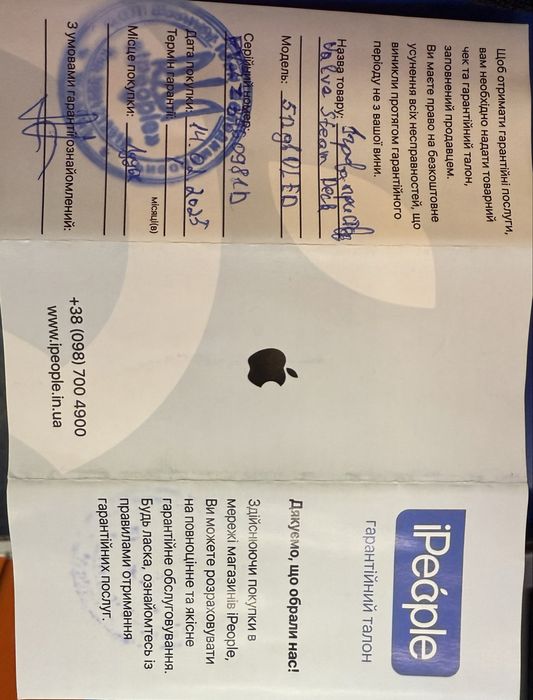 Ігрова приставка консоль Valve Steam Deck OLED 512Gb Certified