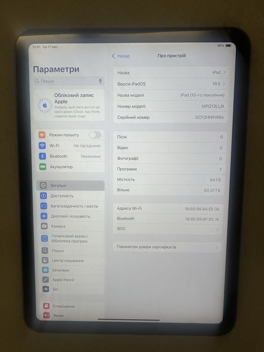 iPad 10.9 64гб 2022-2024