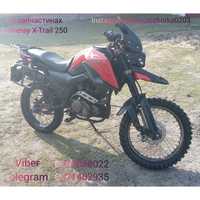 По болтах Shineray XY250GY-9A X-Trail!