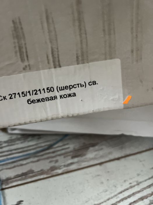 Зимові шкіряні чоботи бежеві 35,37,38,39,40, 41р