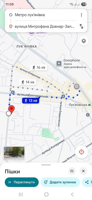 Ціну знижено! Продаж 2-к квартири. вул. Довнар-Запольського,10