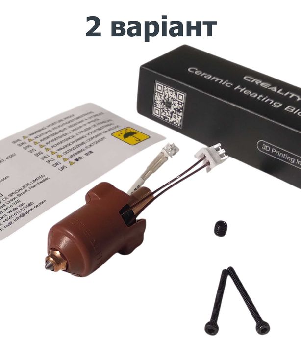 Хотенд Creality hotend оригінальний для K1, K1 MAX