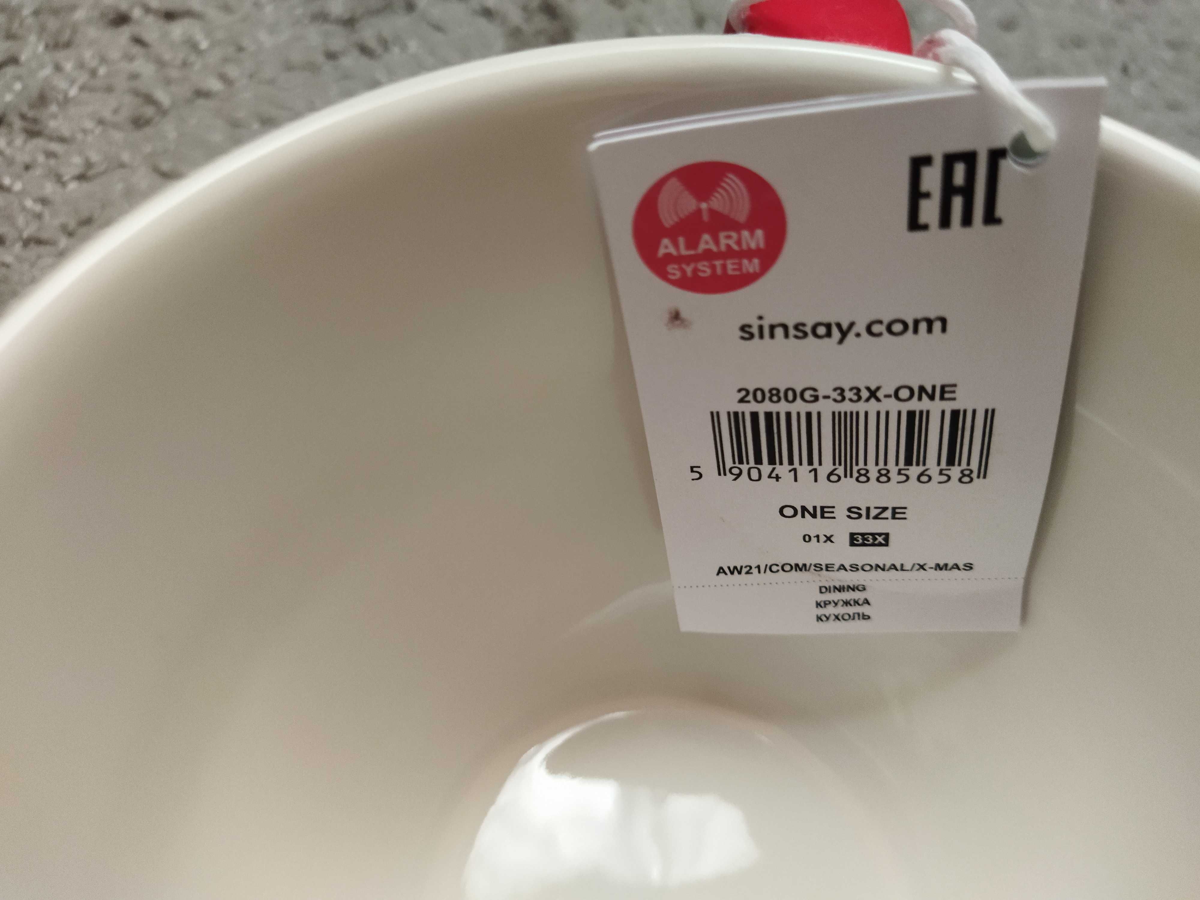 Filiżanka świąteczna Sinsay Mikołaj