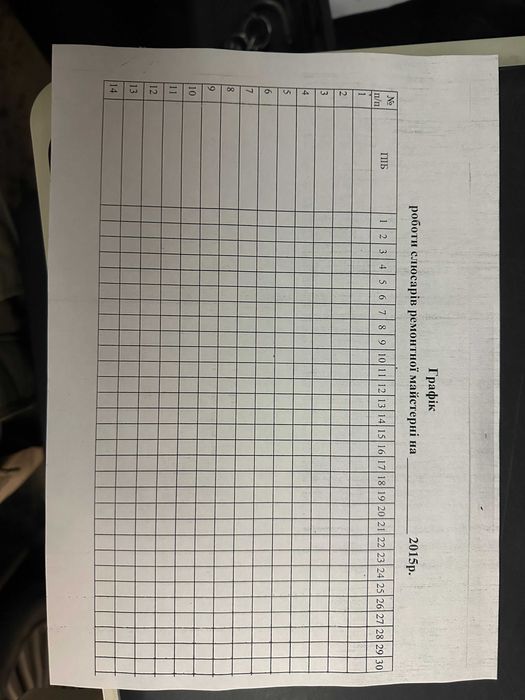 МФУ Konica Minolta Bizhub 164