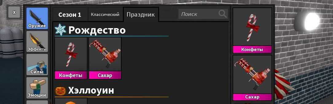 обмен кенди сет на биту или что то еще