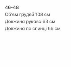 Піджак жіночий приталений