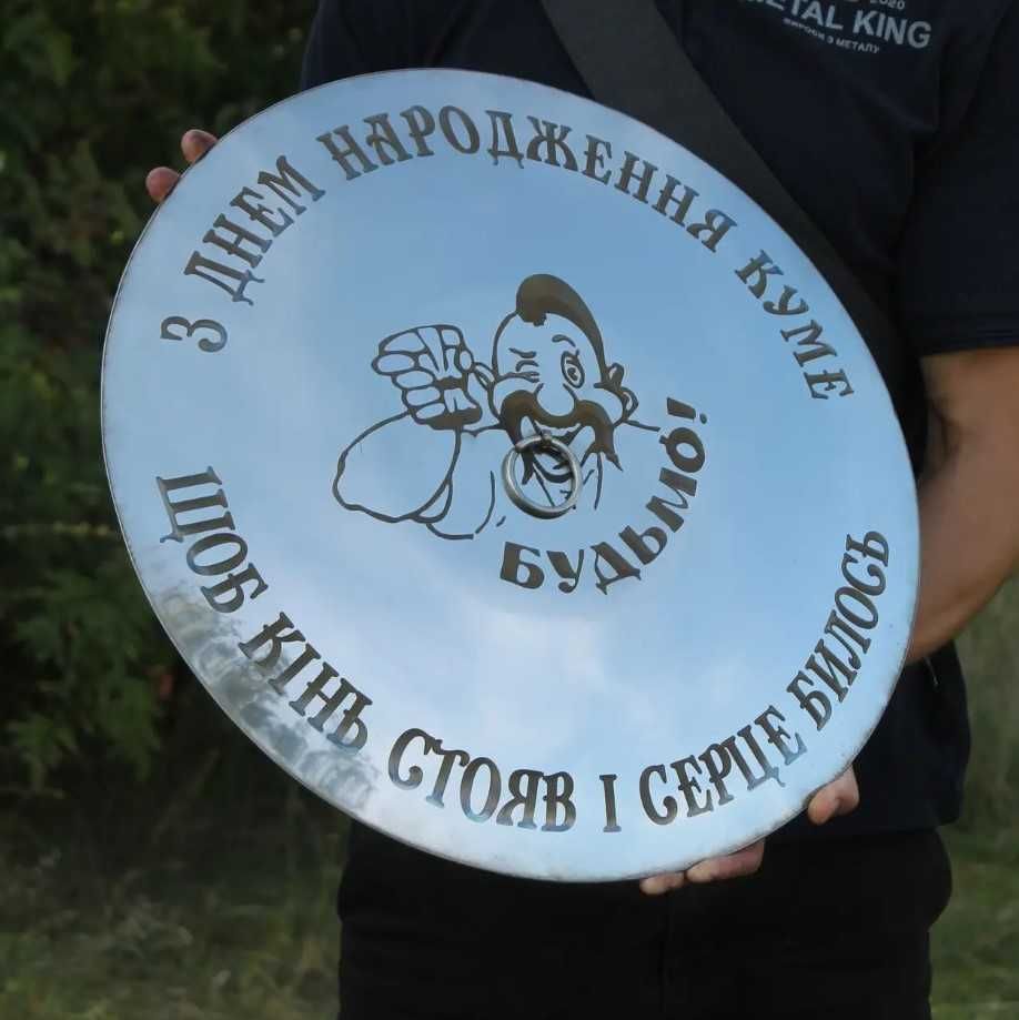 Сковорода з диска борони д 60см. з кришкою та чохлом. Виробник!