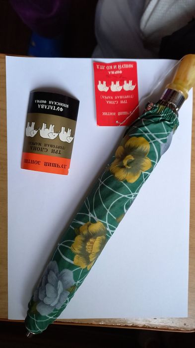 Зонт Три слона Япония ВИНТАЖ 80-е