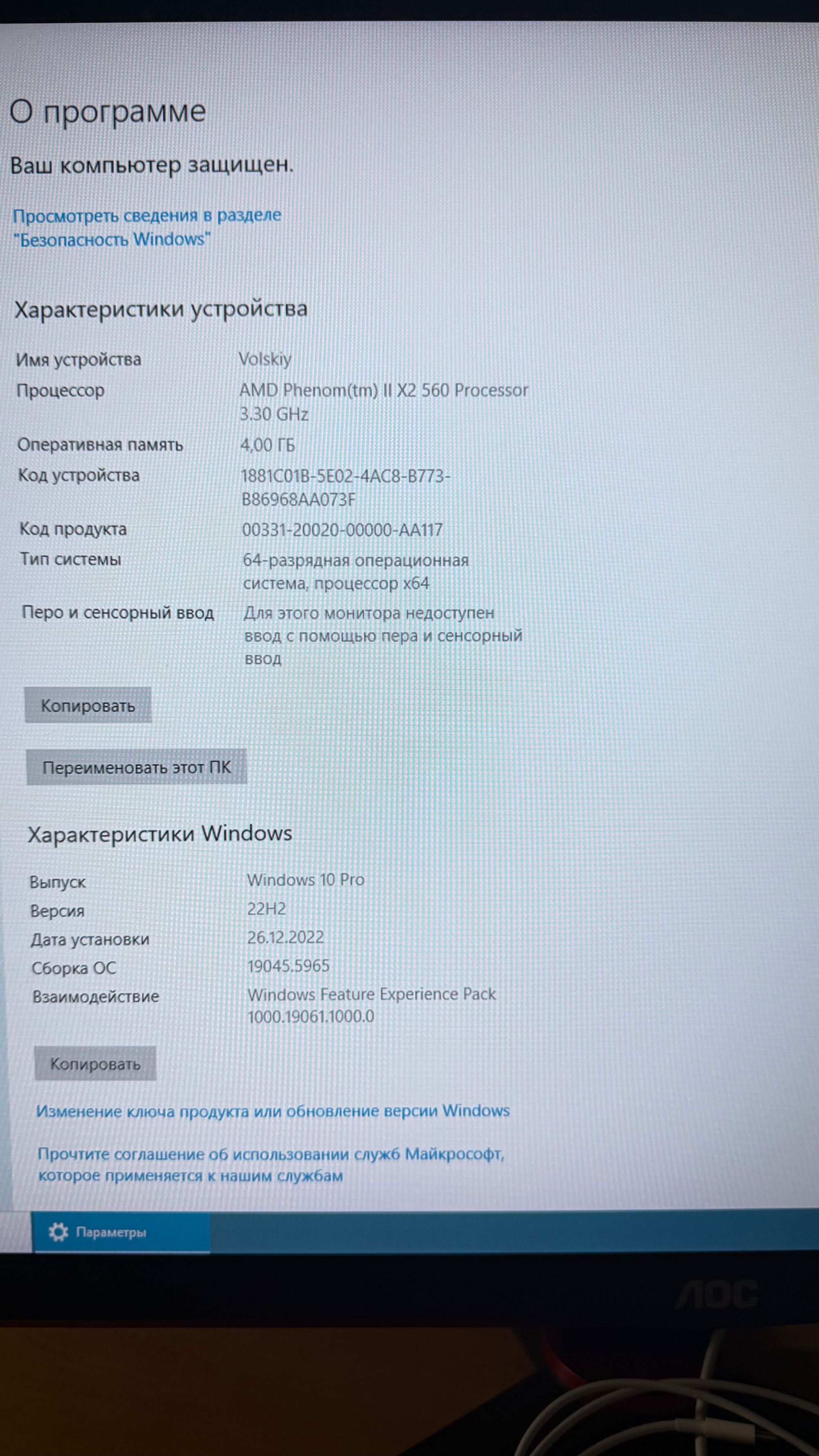 Системний системный блок