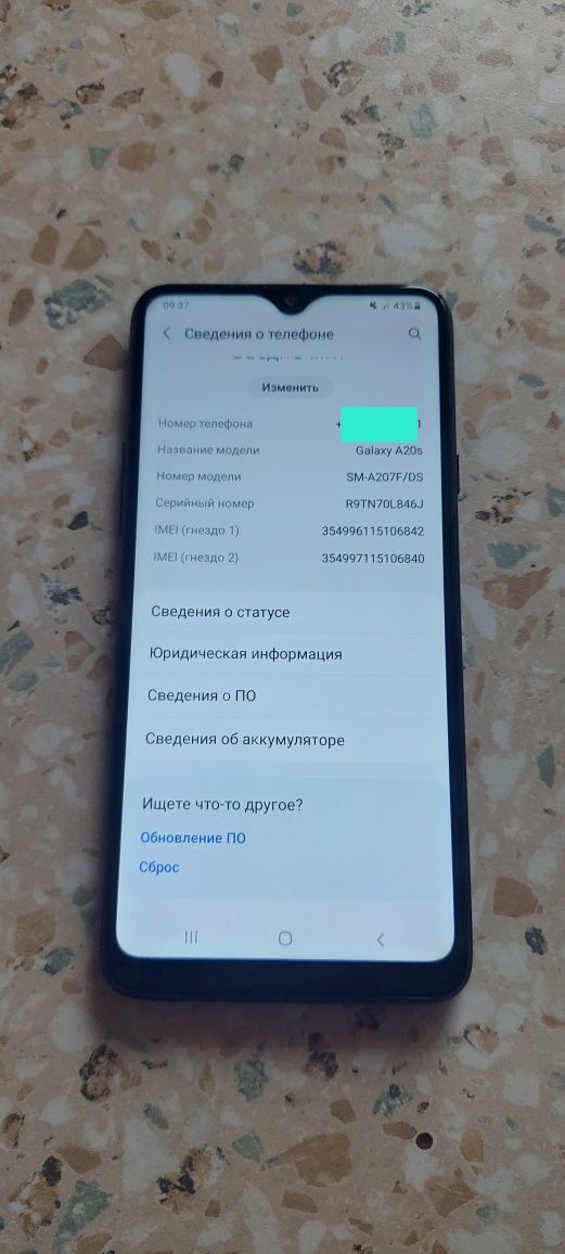 Мобільний Samsung Galaxy A20s
