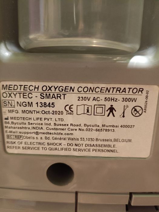 Кислородный концентратор, концентратор кислорода   06 -5L . 5л