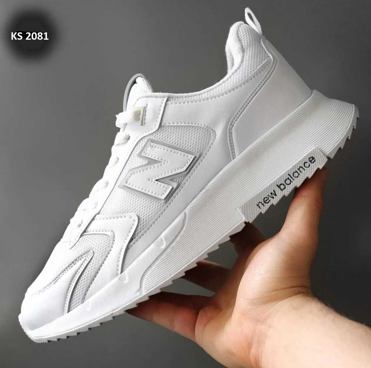 Кросівки New Balance White. Арт: KS 2081