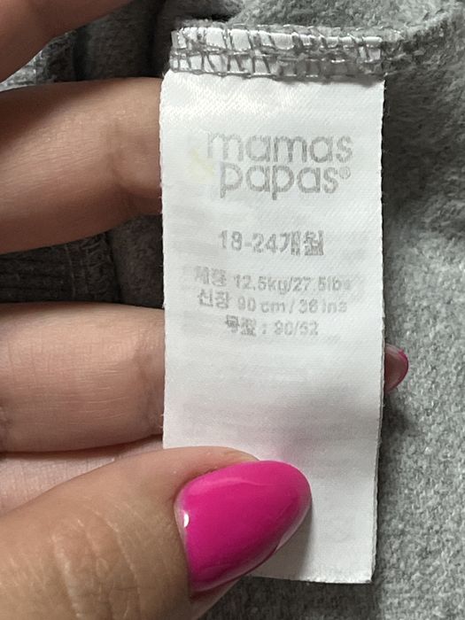 Дитячий одяг від 3х місяців і до 3х років