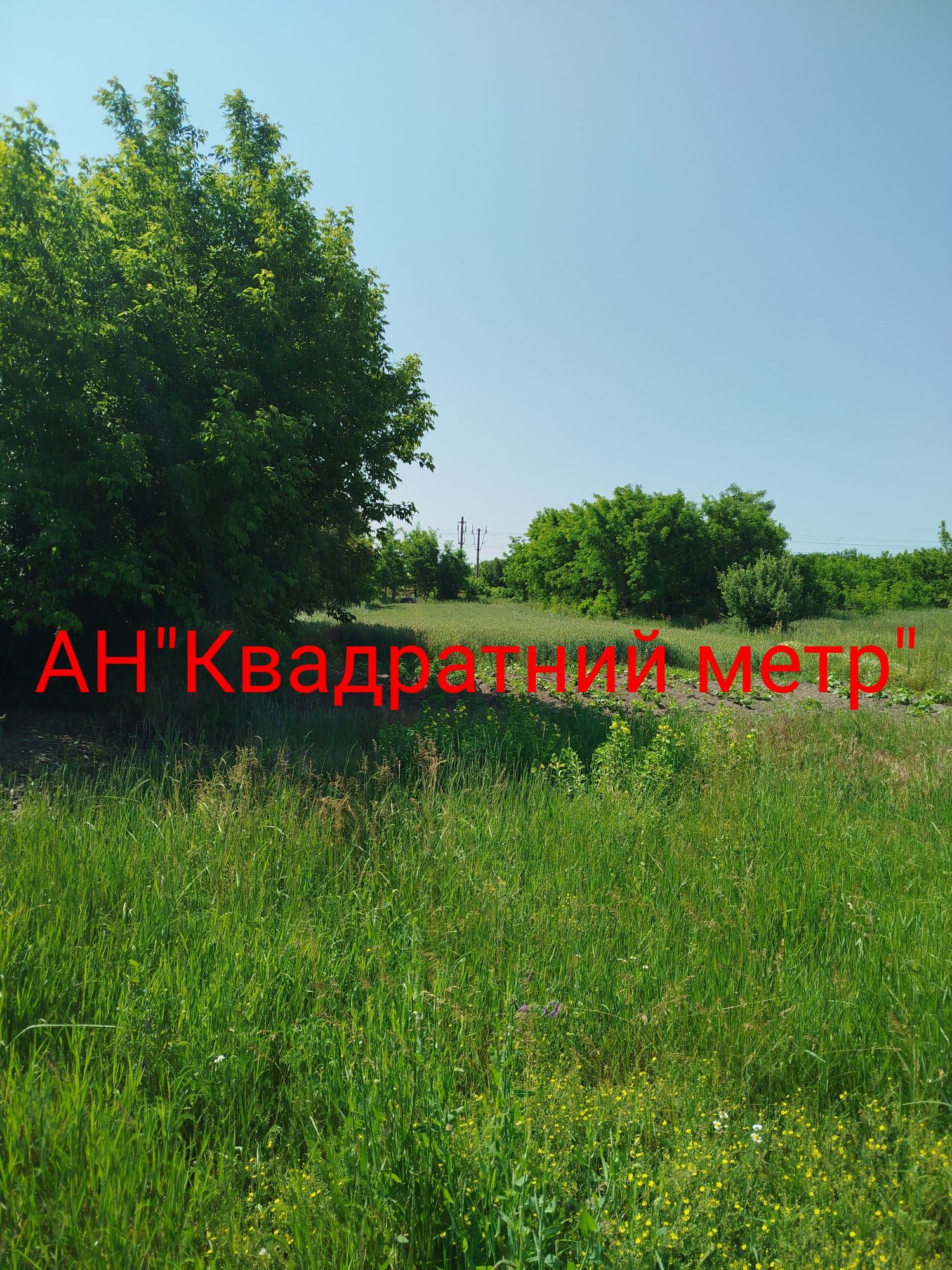 Продам земельну ділянку 14 соток біля м. Сміла