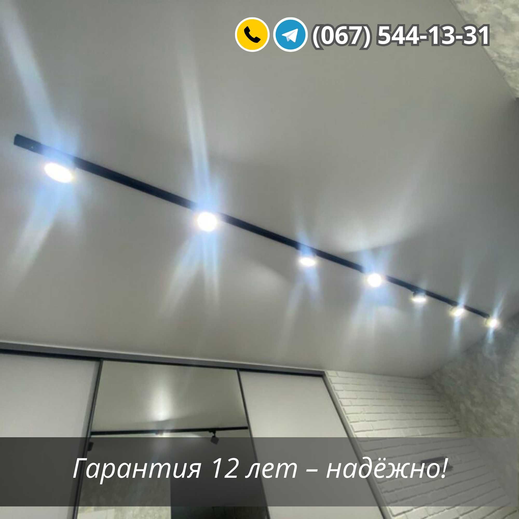 Установка Натяжных Потолков. Доступные цены!