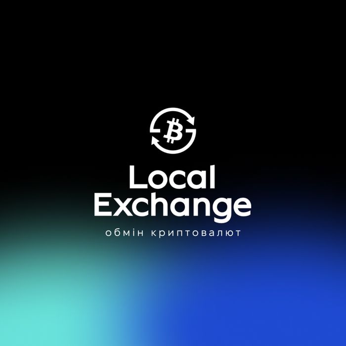 Обмін криптовалюти у Хмельницькому. Ввід Вивід USDT / USD.