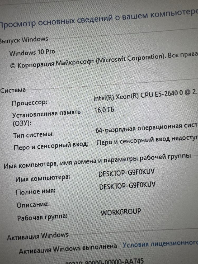 Игровой компьютер пк intel 6ядер amd radeon rx580 8gb ssd озу 16g rgb