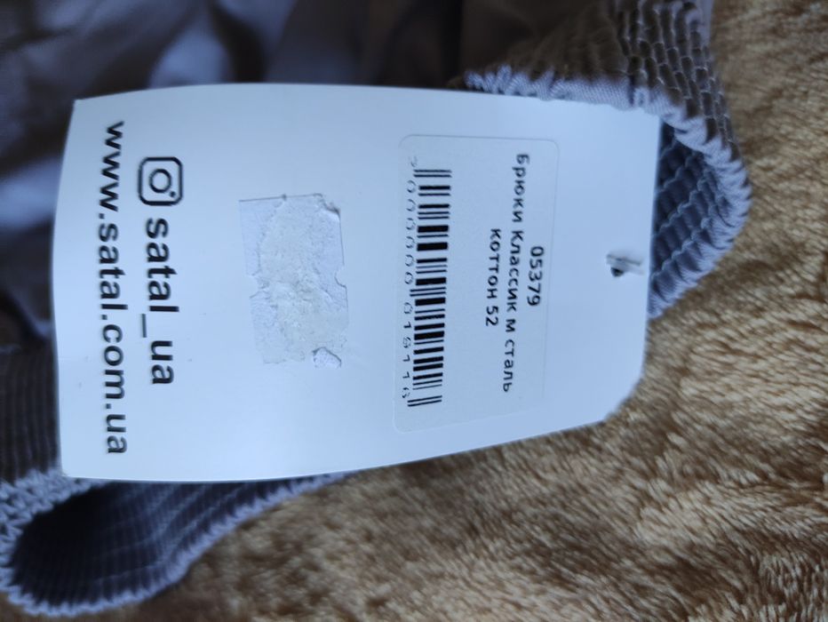 Костюм медицинский штаны брюки