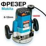 Фрезер Makita 2100Вт глибина 60мм 9000-23000об/хв зажим 6-8мм фрезерка
