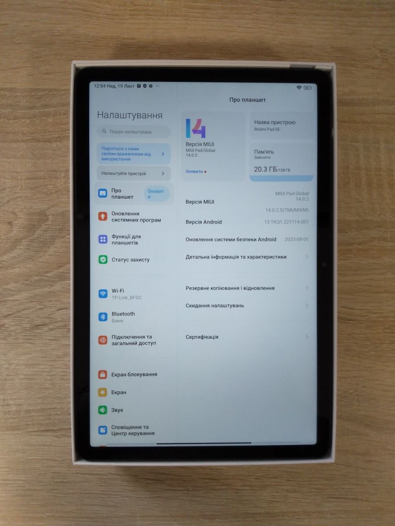 Xiaomi redmi pad SE 4/128, 6/128 і 8/256 Wi-fi глобальна версія