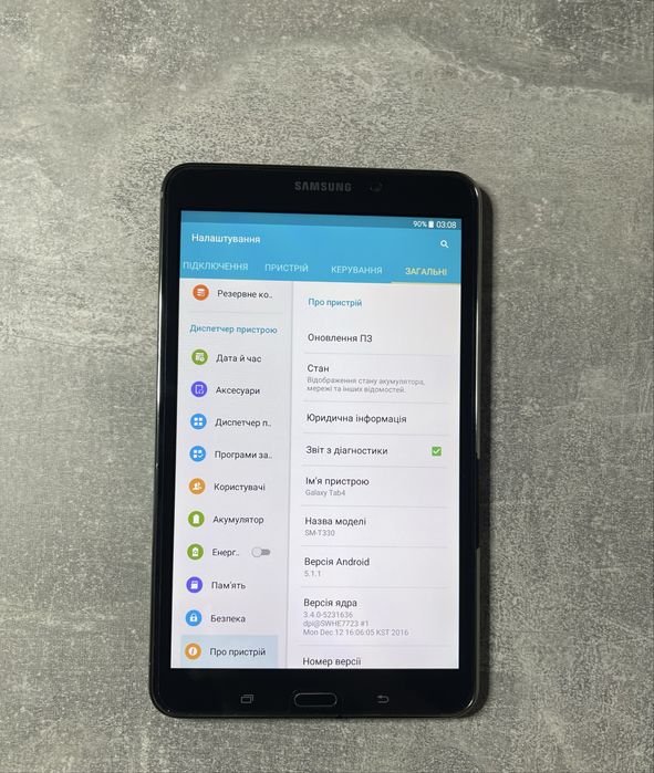 Планшет Samsung Galaxy Tab 4