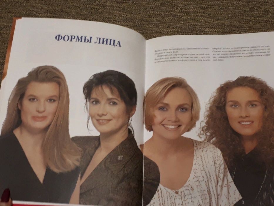 Книга "Визаж и макияж" Хорст Кирхбергер