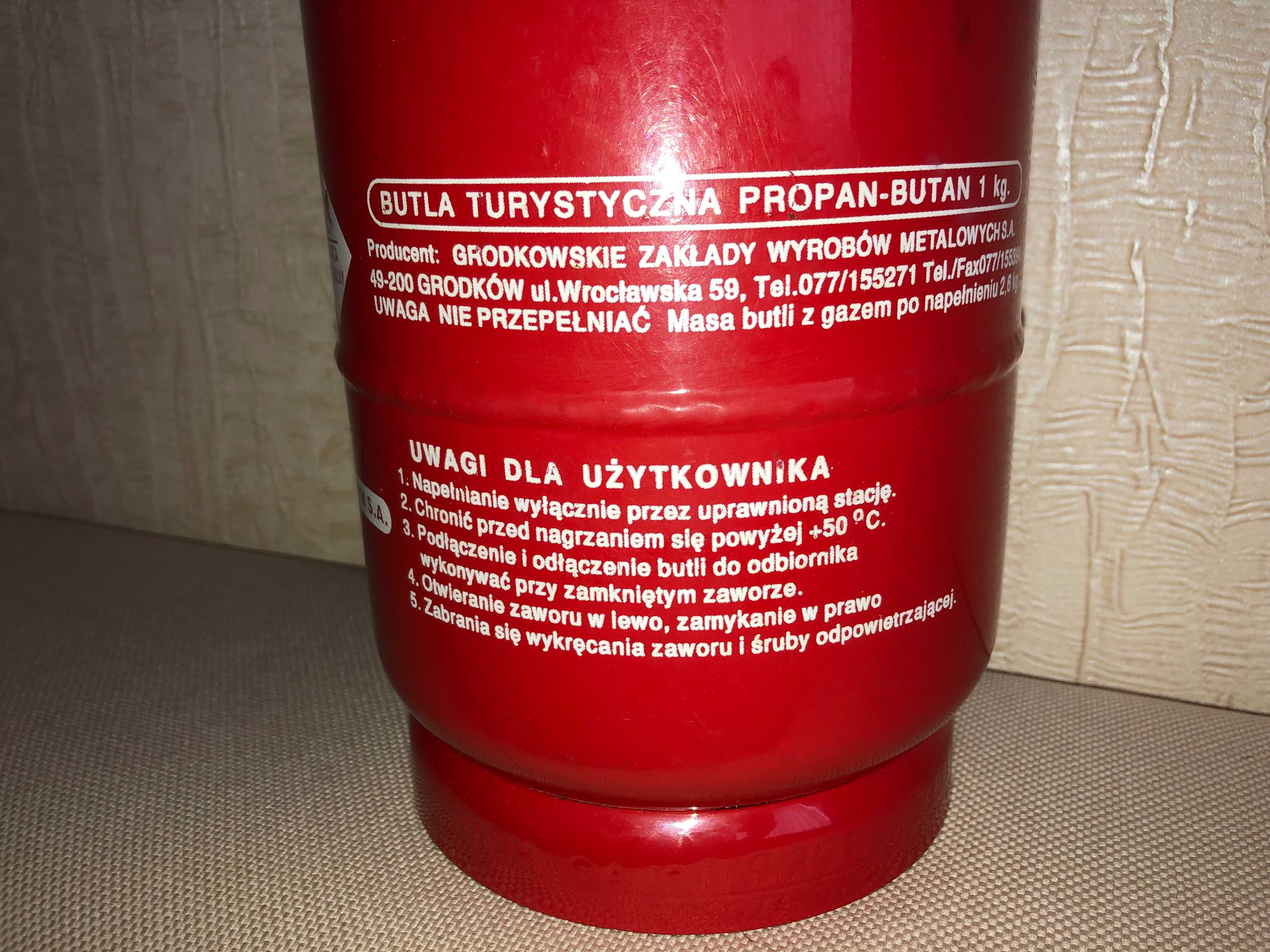 Газовый баллон 3 л с конфоркой + переходник.  Примус. Польша !