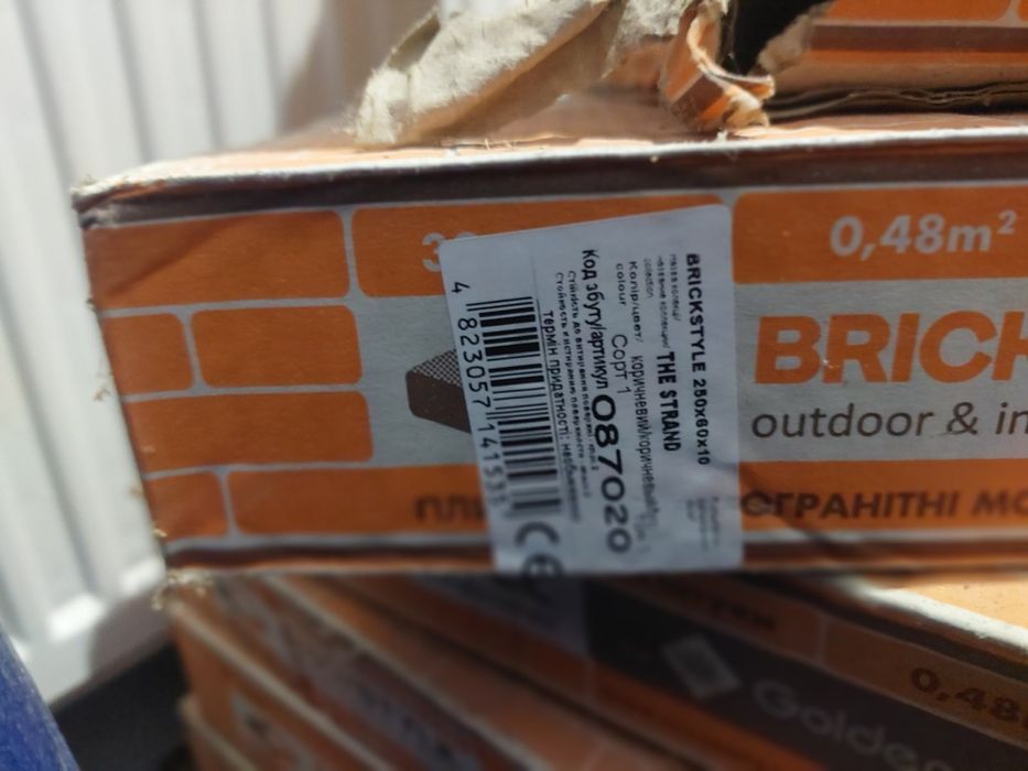 Плитка новая Brickstyle Golden tile