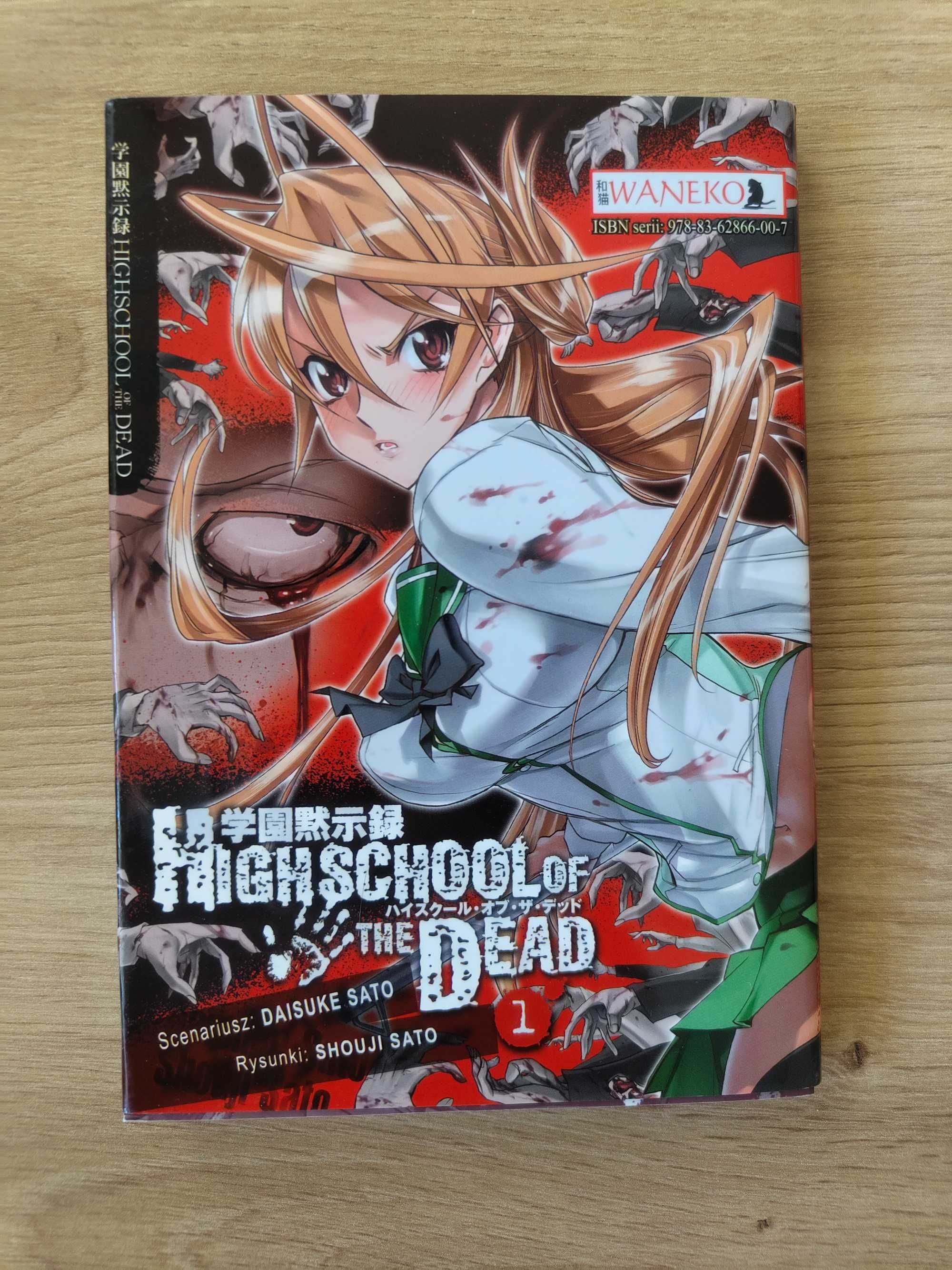 Highschool of the Dead tom 1