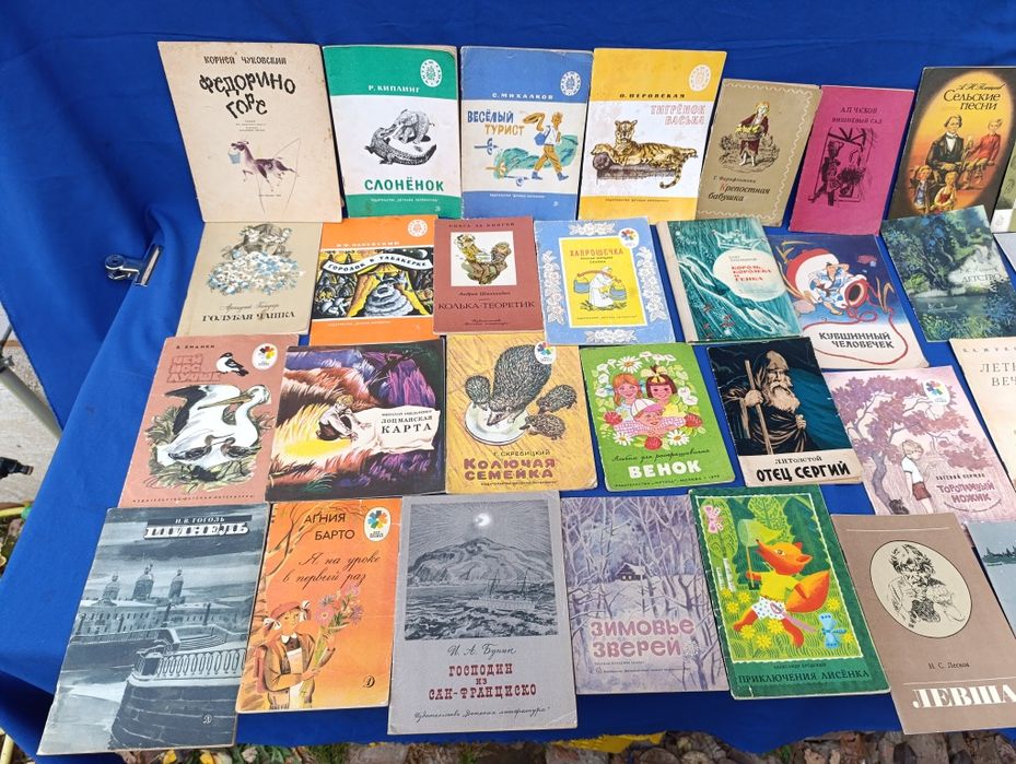 Советские детские книжки для детей сказки рассказы стишки СССР книжка