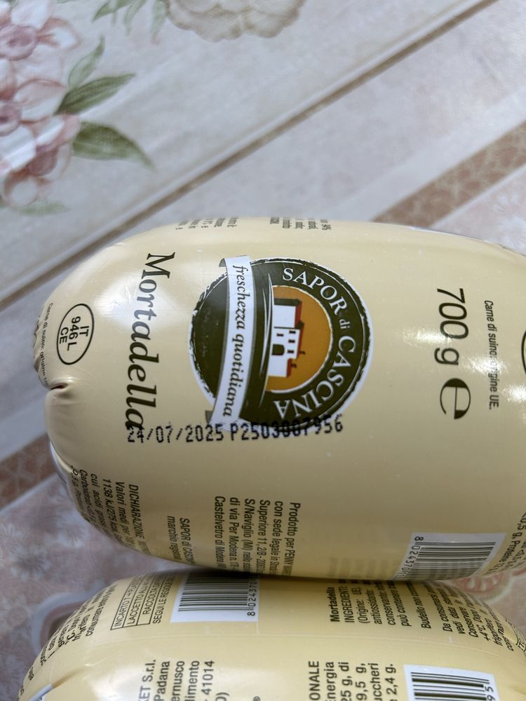 Продам італійську мортаделлу