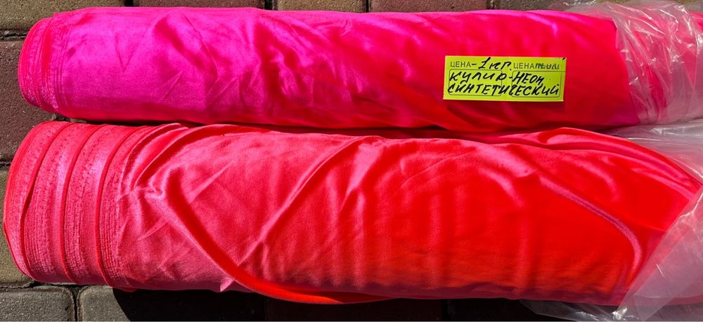 ВСЕ ПО 30/50 ГРИВЕН .  Синтепон «АЛЬТМИКРО»  г/м 150/200.