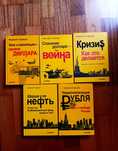 Книги николай стариков (цена за 1)