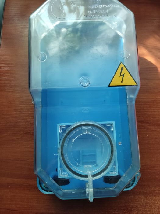 Щиток під лічильник