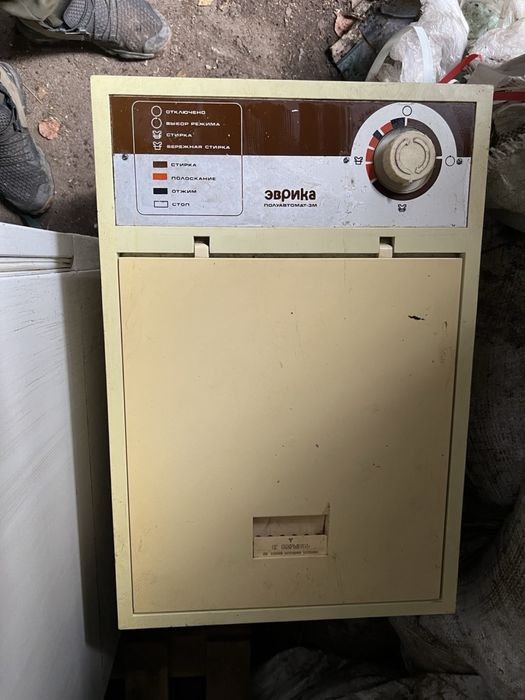 Стиральная машинка Эврика