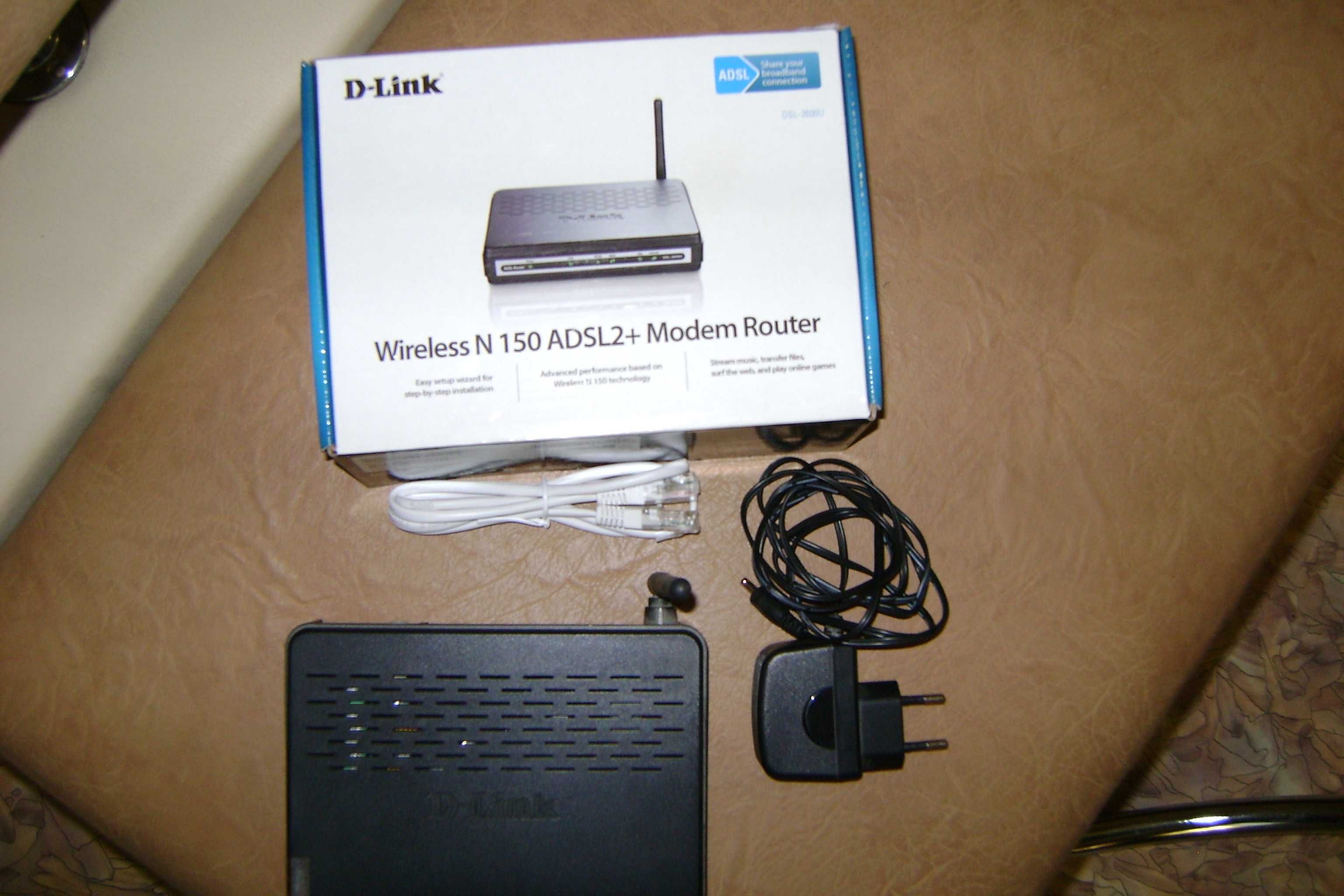 Продам Wireless N 150 ADS 12+MODEM-Router.